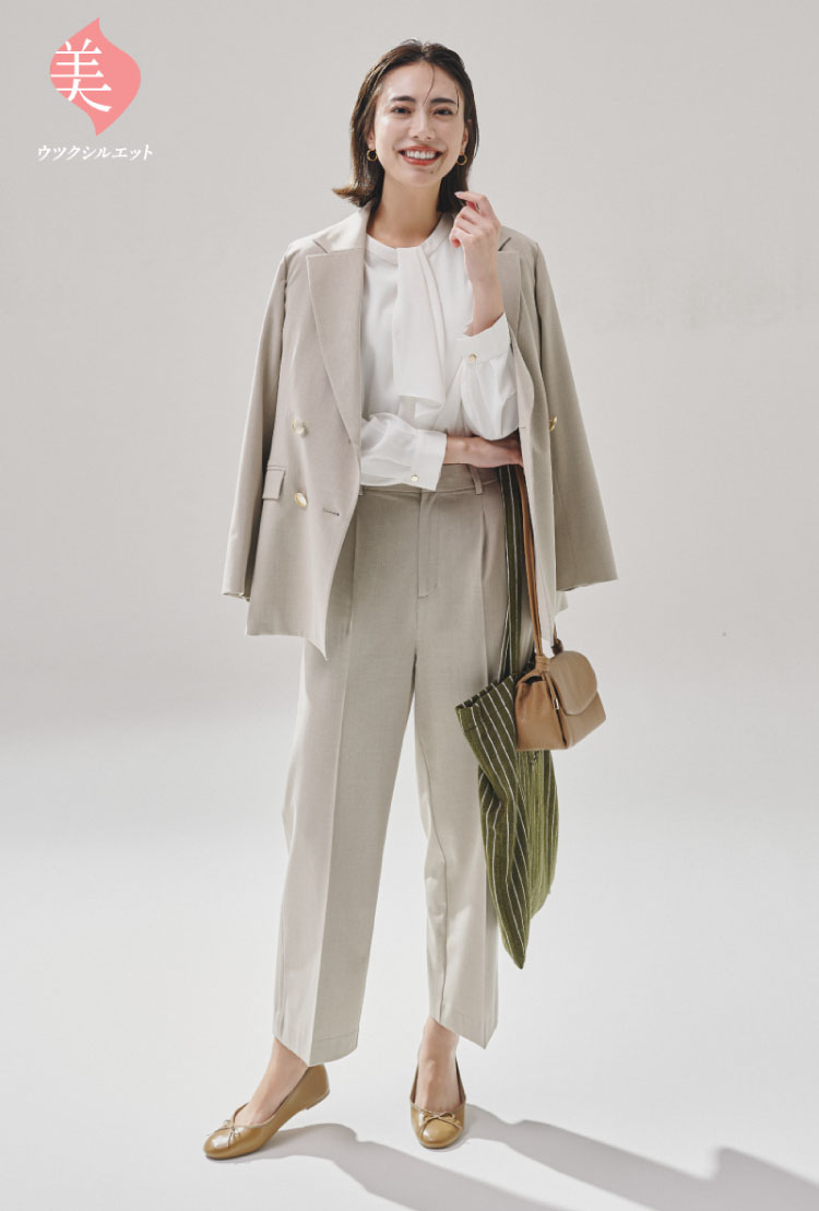 春のおすすめオフィスコーデ