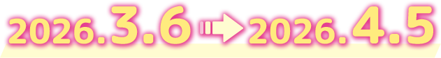 2026.3.6 → 2026.4.5