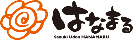 はなまる