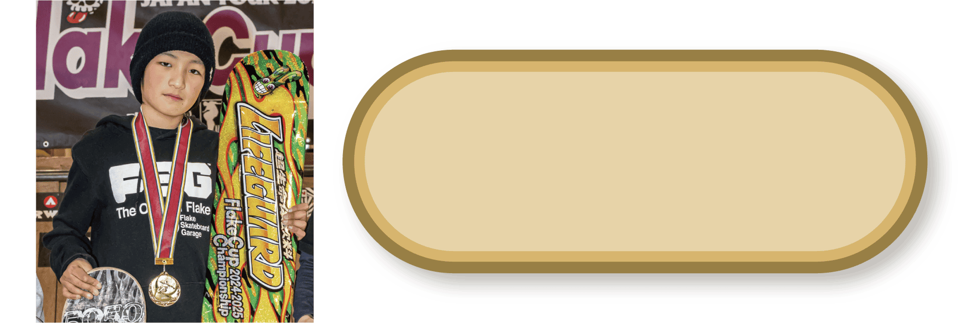 三浦 宴選手(所属FLAKE)