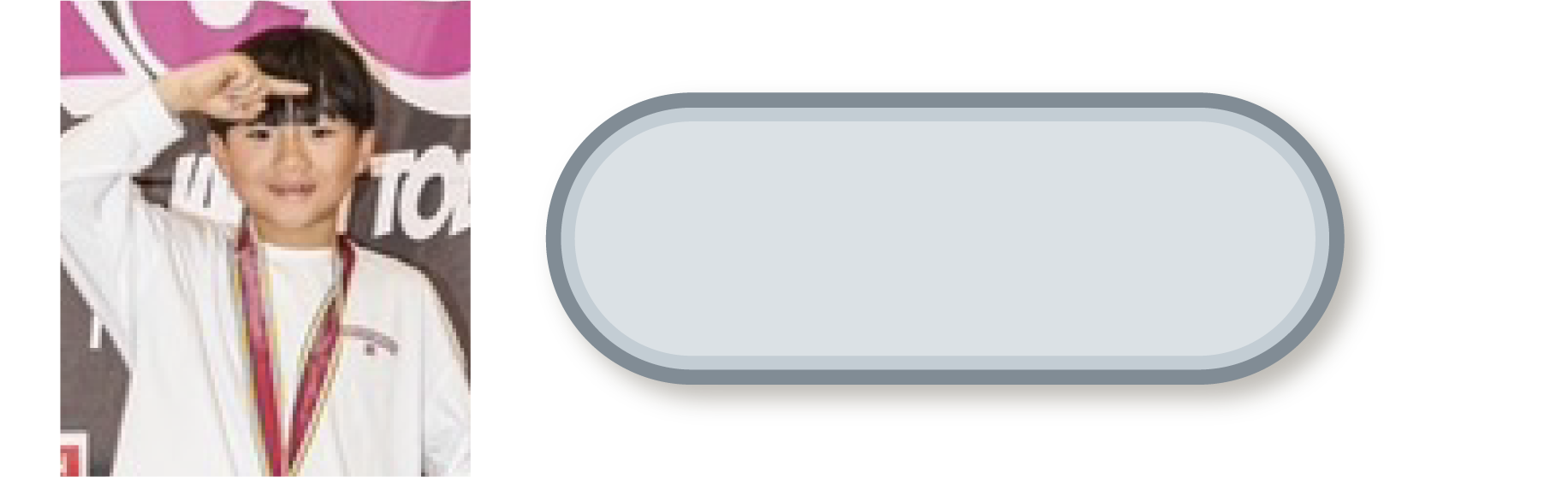 岡田 悠慎選手(所属ムラサキスポーツ)