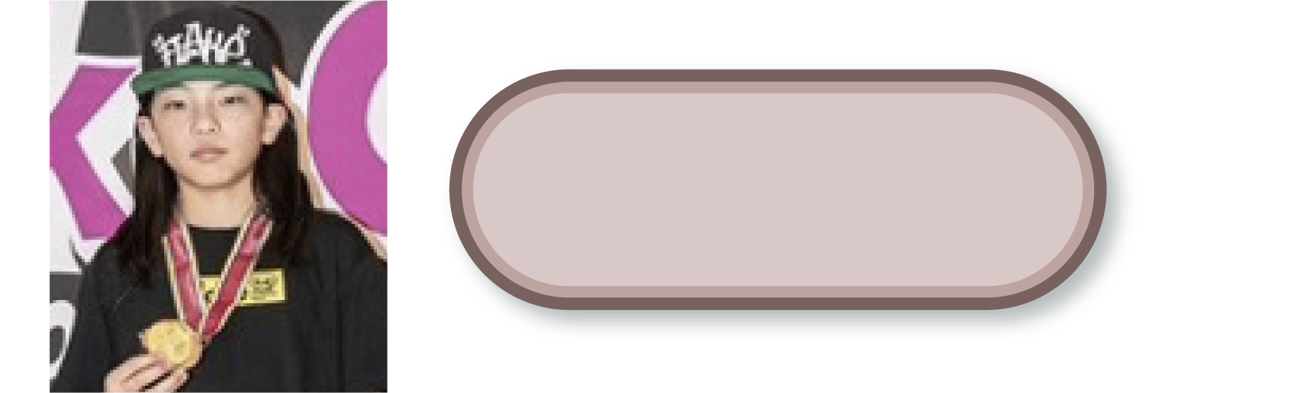 村瀬 晴選手(所属FLAKE)