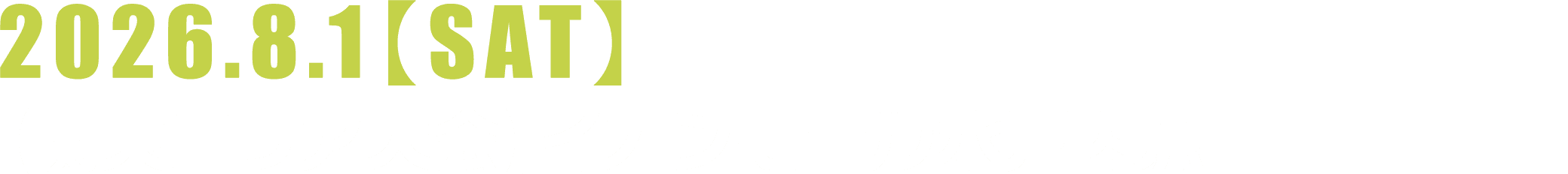 2026.8.1【SAT】【関東エリアジュニアクラス大会】イオンモール水戸内原
