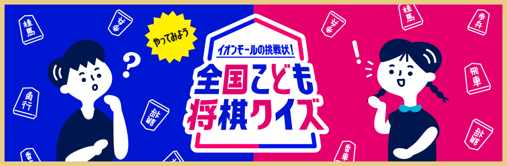 どこでmall たのしモール