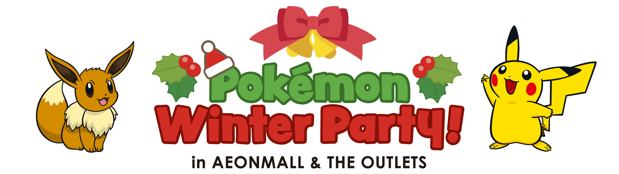 Pokémon Winter Party! in AEONMALL & THE OUTLETS