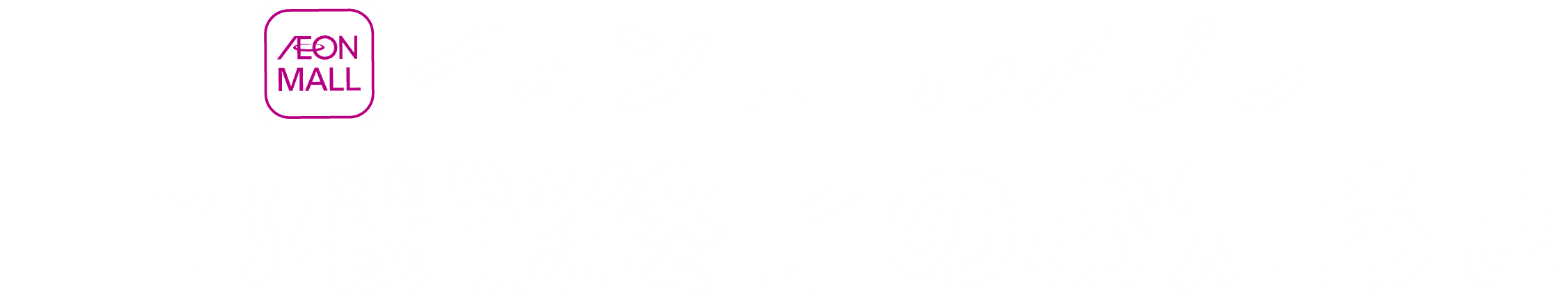 イオンモールアプリ一部機能終了のお知らせ